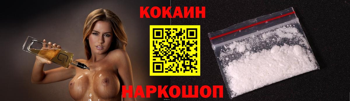 КОКАИН Перу Рассказово