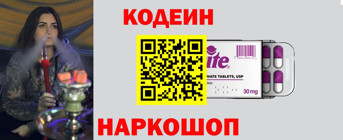 Конопля  Конопля  Кокаин  Гашиш  МЕФ   ГАШИШ  А ПВП СОЛЬ кристаллы  Рассказово  Вход с VPN 
