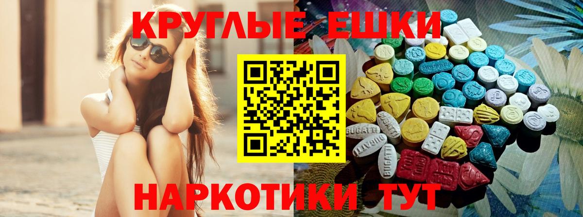 Экстази  Вход с VPN  Экстази 250 мг  Рассказово  ЭКСТАЗИ louis Vuitton 