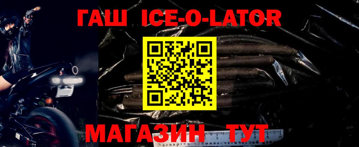 ГАШИШ 40% ТГК Рассказово