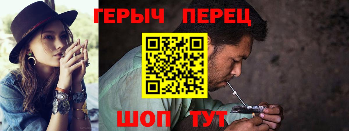ГЕРОИН  ГЕРОИН Афган  Вход с VPN  Рассказово 