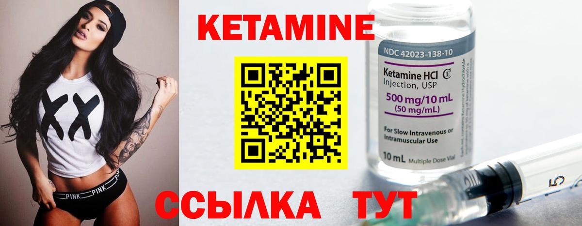 Рассказово  darknet клад  Вход с VPN  Кетамин ketamine 