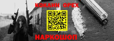 эйфоретик Пыть-Ях