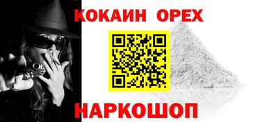 эйфоретик Пыть-Ях