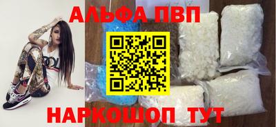 скорость mdpv Пугачёв