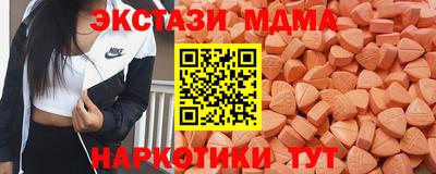 эйфоретик Пыть-Ях