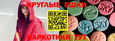 эйфоретик Пыть-Ях
