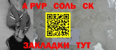 эйфоретик Пыть-Ях