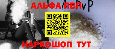 эйфоретик Пыть-Ях