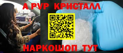 jwh Пушкино