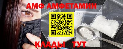 эйфоретик Пыть-Ях