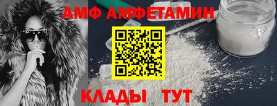 скорость mdpv Пугачёв