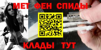 скорость mdpv Пугачёв
