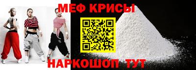 скорость mdpv Пугачёв