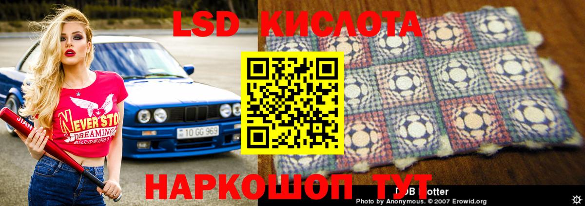 LSD-25 экстази  Вход с VPN  mega зеркало  Лсд 25 экстази ecstasy  ЛСД экстази кислота  Рассказово 