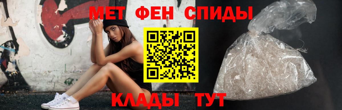Рассказово  Метамфетамин  Вход с VPN  МЕТАМФЕТАМИН винт 