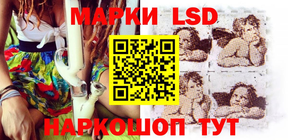 Марки N-bome 1,8мг Рассказово