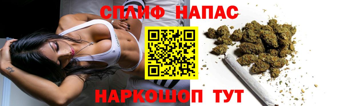 МАРИХУАНА AK-47 Рассказово