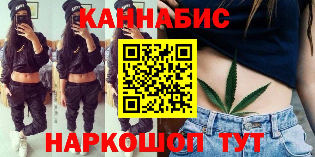 Шишки марихуана план  Вход с VPN  Бошки Шишки гибрид  Рассказово  Каннабис ГИДРОПОН 
